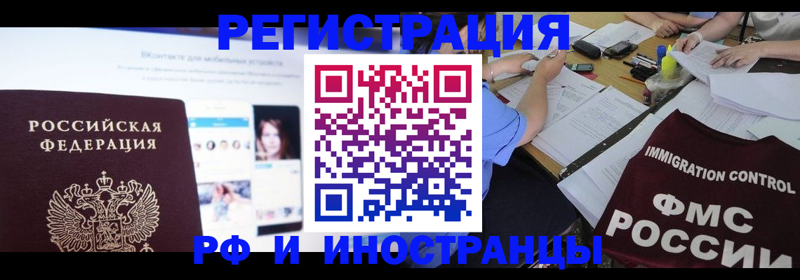 форма 3 в Севастополе